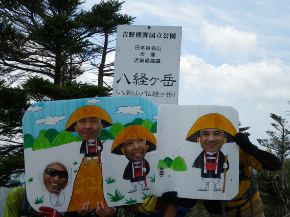 2012.05.28(月) 遠足クラブ大峰早駈(後半)_a0062810_16291960.jpg