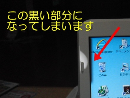 メールの画面が出てこない ブロ友パソコン相談室 メールの画面が出てこない ブロ友パソコン相談室