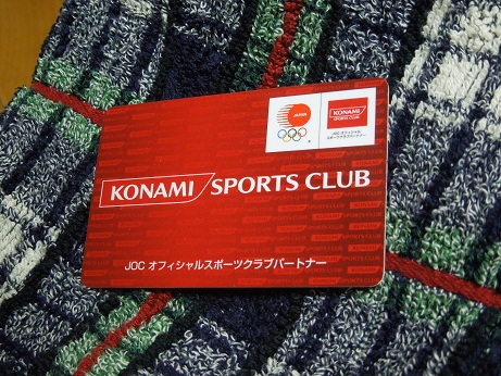 コナミスポーツクラブ 伊丹_c0235725_0174635.jpg