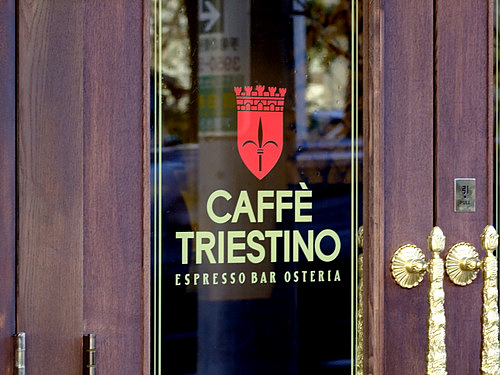 「目白 カフェ トリエスティーノ(CAFFE TRIESTINO)のカプチーノ、夜イタリアン」_a0000029_3142732.jpg