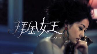 王子様の条件～Queen Loves Diamonds～ - ドラマ情報・レビュー
