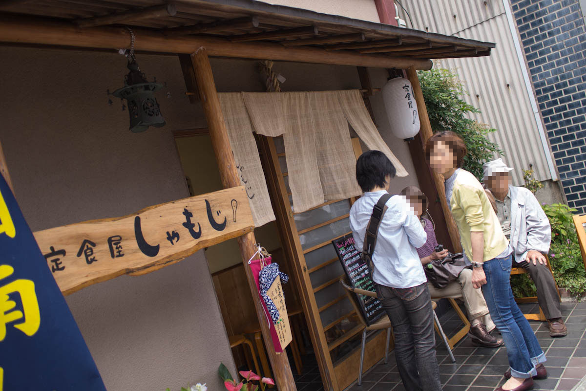 長谷に手ごろな定食屋さん 【長谷 定食屋しゃもじ】_d0177632_19384967.jpg