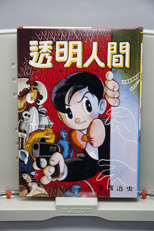 高級感 裁断済み 手塚治虫作品まとめ売りセット 説明必読 クリアランスバーゲン 期間限定開催 Www Yourazlawyer Com 高級感 裁断済み 手塚治虫作品まとめ売りセット 説明必読 クリアランスバーゲン 期間限定開催 Www Yourazlawyer Com