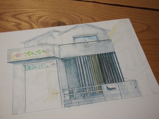 かわいいイラスト 棟梁のお家訪問 Come On A My House 神奈川クボタ住建整理収納アドバイザーの妻が綴る現場と暮らしのブログ かわいいイラスト 棟梁のお家訪問 Come On A My House 神奈川クボタ住建整理収納アドバイザーの妻が綴る現場と暮らしのブログ