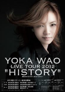 Yoka Wao Live Tour 2012_e0227942_055559.jpg