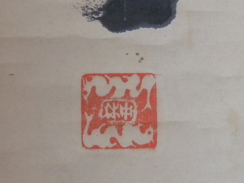 梧竹さんの書???_b0161750_21183045.jpg