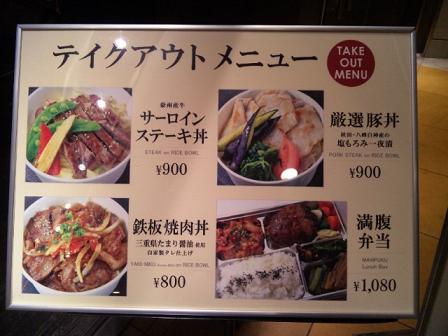 鉄板焼 開化屋 六本木ヒルズ いつの間にか20年 鉄板焼 開化屋 六本木ヒルズ いつの間にか20年