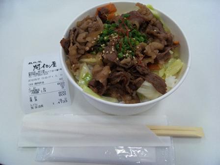 鉄板焼 開化屋 六本木ヒルズ いつの間にか20年 鉄板焼 開化屋 六本木ヒルズ いつの間にか20年