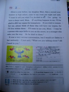 心に残った教科書のお話_a0217661_15032.jpg
