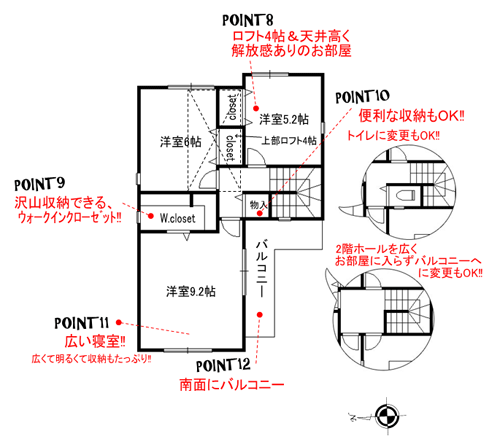 ハピネス新石切 残2区画 D号地紹介!_e0251265_17365211.gif