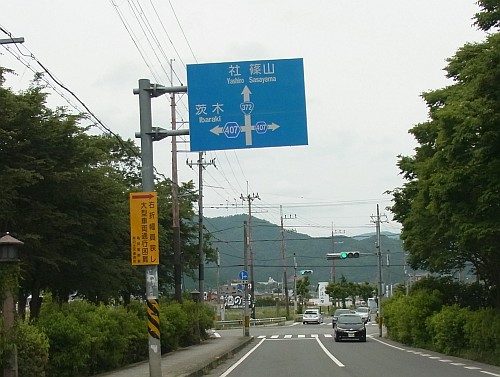 時には、こんな所で鑑賞に浸るのも・・・・。_e0254365_21204843.jpg