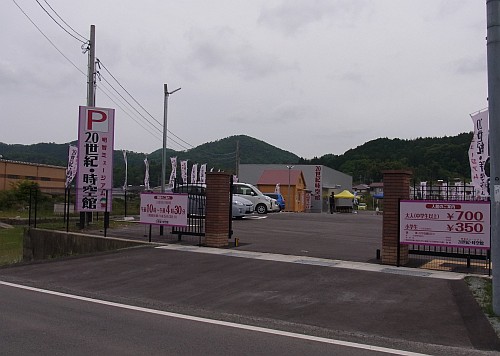 時には、こんな所で鑑賞に浸るのも・・・・。_e0254365_21252888.jpg