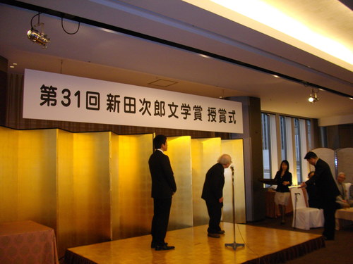 今夕は、第31回新田次郎文学賞の授賞式へ・・・。_c0198869_22474482.jpg
