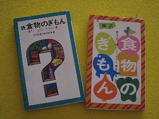 40年前の本、40年後の本_b0141773_19143219.jpg