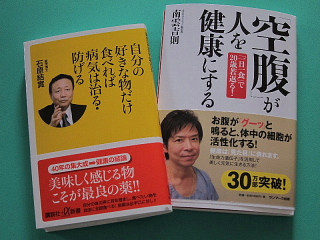 40年前の本、40年後の本_b0141773_19192750.jpg
