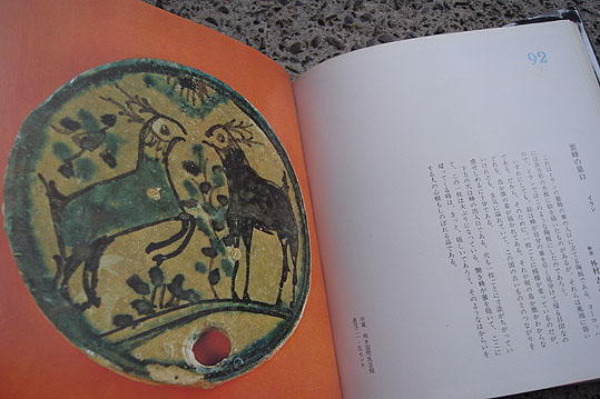 ミツバチの巣口の陶板 : Muntkidy