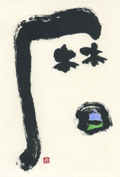 a0030594_23222820.png