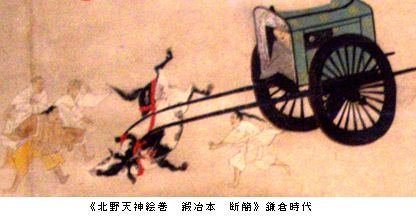 北野天神縁起絵巻　＠東京国立博物館本館_b0044404_1519167.jpg