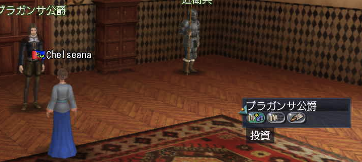 c0242805_637163.png