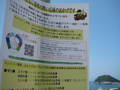 (^∀^)♪続々と当選されてます _d0135908_10305914.jpg