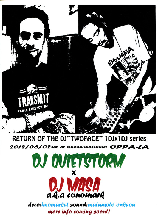 RETURN OF THE DJ”TWOFACE”_d0106911_055165.jpg