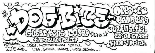 2012年6月の貸切、EVENT予定です。_d0106911_20381897.jpg