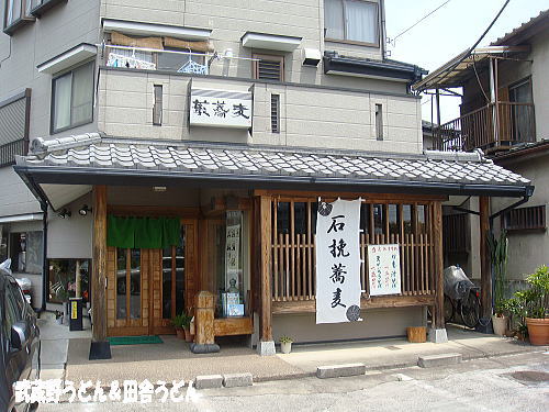 【移転】　川越 藪蕎麦　川越市 _c0113312_0272730.jpg