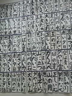 ★由源社★王鐸的逸品 特別展観 第十六回  由源展 刊行物 - 由源社