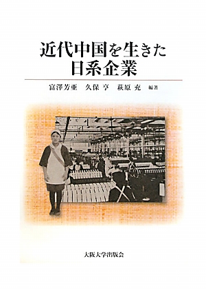 会員著書刊行のお知らせ（2011年12月～2012年1月） _c0212042_13371875.jpg