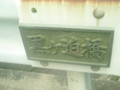 e0033751_21202221.jpg