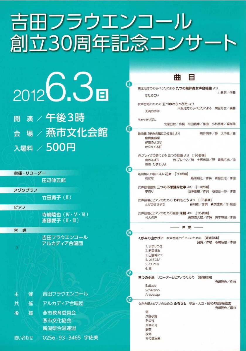 この週末は。う〜。。_e0046190_17542843.jpg