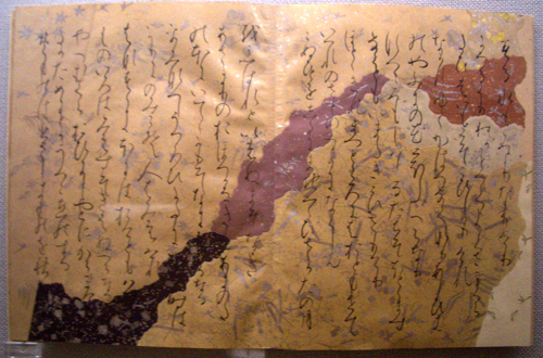 特集陳列「写された書ー伝統から創造へ」　＠東京国立博物館本館_b0044404_13503319.jpg