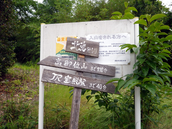 2012.06.02(土) アサミクラ_a0062810_12512640.jpg