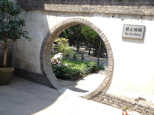 北京旅行記７（最後も地下鉄乗って古観象台へ）_b0087212_13364418.jpg