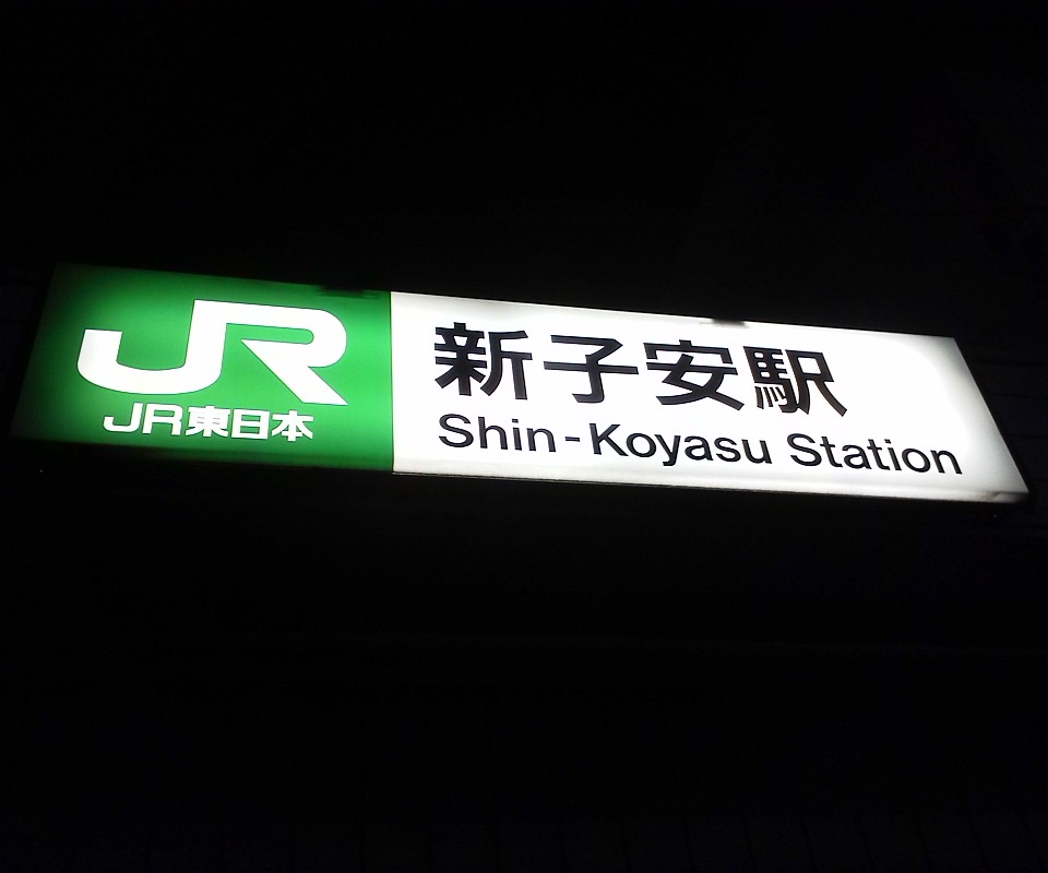 e0218019_21394121.jpg