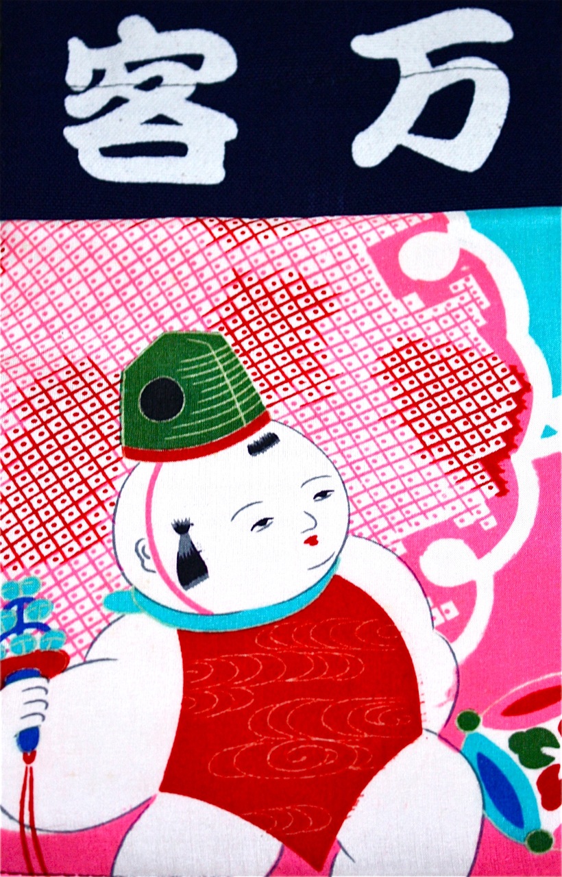千客万来宝船!新作前掛けトートバッグアップしました〜♪_f0170519_16152890.jpg