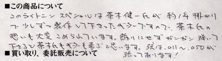 J.K.Chaki。 : 沖縄の風 J.K.Chaki。 : 沖縄の風