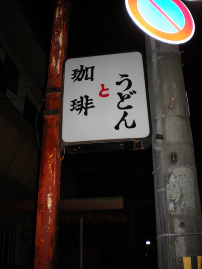a0238324_215721.jpg