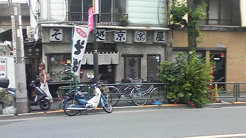 e0164825_8442976.jpg