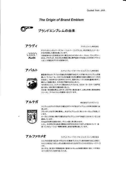 読めるかな_e0188729_13194177.jpg