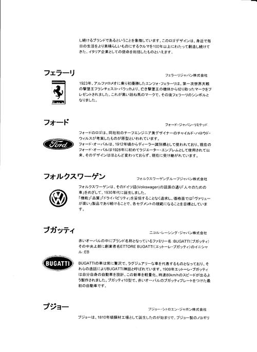読めるかな_e0188729_13201043.jpg