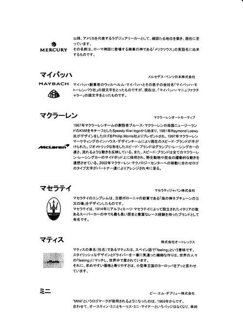 読めるかな_e0188729_13202391.jpg