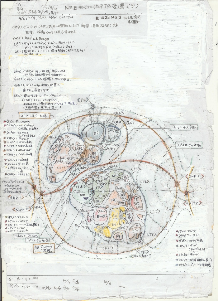 北イタリアの地震とプレートテクトニクス（追記あり）_e0267429_17254987.jpg