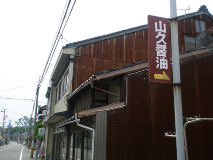 金沢・大野町（6月2日土 2012年）_a0099744_23382529.jpg