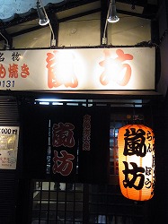 a0150050_2118498.jpg