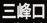 ＜2012年５月19～20日＞新緑の奥秩父「雲取山～飛龍山」縦走_c0119160_13564076.jpg