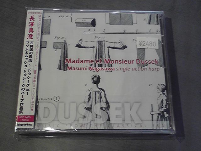 今日の入荷から。_e0046190_17484613.jpg