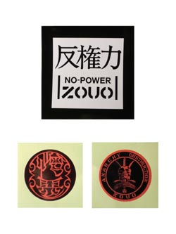 邦楽 ZOUO BLACK LODGE box kinotaco on X: 