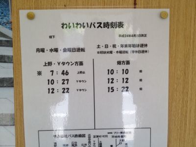 e0188897_201299.jpg