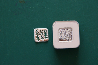 c0133498_21574881.jpg